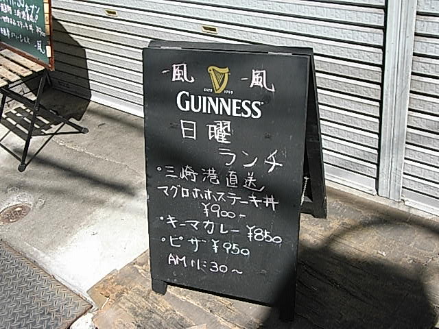 ランチメニュー