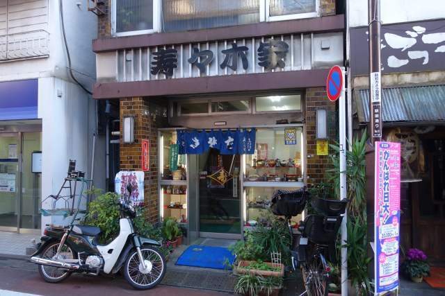 寿々木家の外観