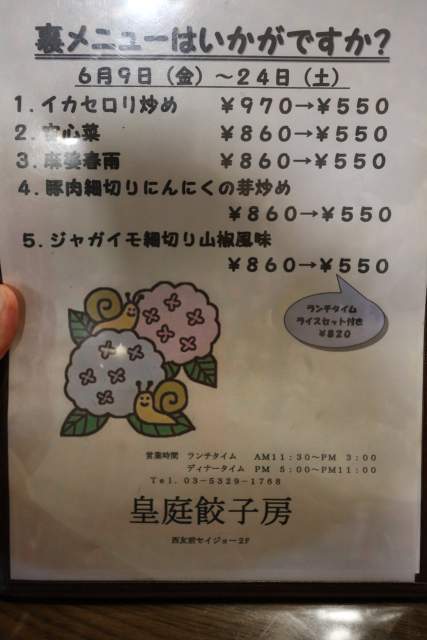 sIMG_0930.jpg