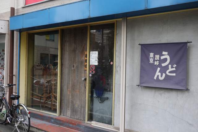 Jazz Keirinの外観